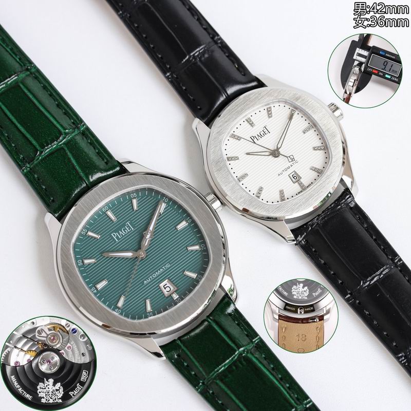 Piaget M42mm W36mm 062921